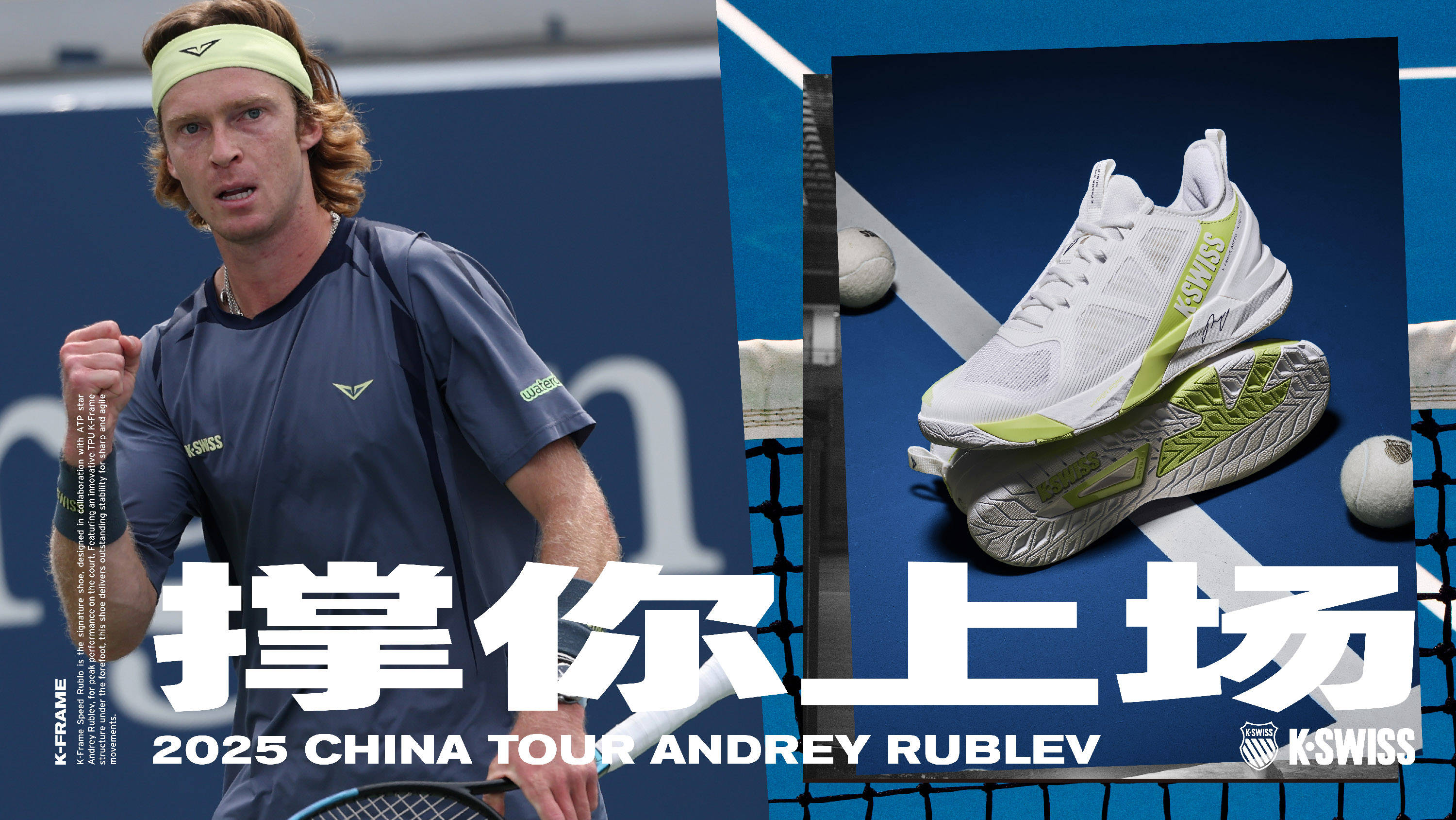 冠军赛女单 冠军赛女单