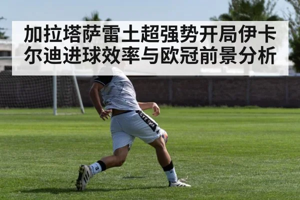 soccer striker shooting goal